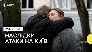 Пошкодження у Києві внаслідок масованої ракетної атаки – речник КМВА