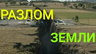 🌏⚡РАЗЛОМ ЗЕМЛИ⚡РАСКОЛ ЗЕМЛИ 🌋ВУЛКАНЫ.🌋КАТАКЛИЗМЫ⛈️🔮 ПРЕДСКАЗАНИЯ🪶ПОСЛАНИЕ🪶💝НАТАЛЬЯ РУГЕ💝