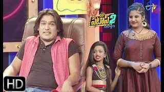 Patas 2 | Ramya & Akshara Performance  | 5th  June 2019 | ETV Plus