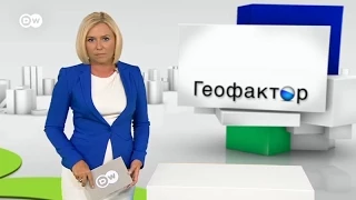 Геофактор: Обещание о нерасширении НАТО на восток - было или не было? (10.11.14)