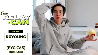 [РУС.САБ/RUS.SUB]⏱DOYOUNG : 8-9AM｜NCT 24hr RELAY CAM