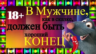 Конец-это чье-то Начало!Прикольное смешное видео.Открытка для хорошего настроения.Улыбнись