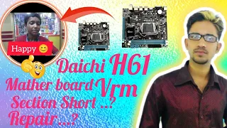 Daichi H61 Matharboard VRM Section Short | How To VRM Short Repair | Mainboard VRM Section Short |