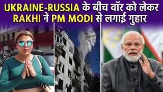 Rakhi Sawant reacts to Ukraine-Russia war