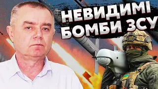 👊СВІТАН: ця ЗБРОЯ закінчить війну за ТРИ МІСЯЦІ. У ЖОВТНІ вийдемо до МОРЯ. Прорив ЗСУ У ДОНЕЦЬК