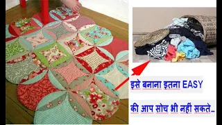 old cloths reuse idea - waste katran reuse - floor mat / area rug / carpet / table mat / door mat