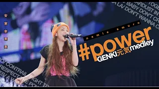 【#GENKI #元気 #POWER -medley-】 ~#メドレー MEDLEY SERIES | namie amuro 安室奈美恵 | chd.