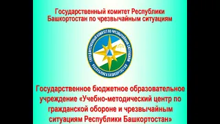 Оказание первой помощи пострадавшим при несчастных случаях, в том числе на водных объектах.