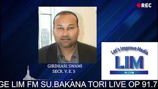 BT DI 7 MEI 2024 || SWAMI GIRDHARIE: WE ZITTEN OP NIEMANDS SCHOOT