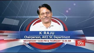 Promo- To The Point with K Raju