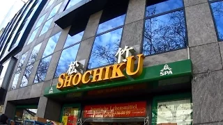 Shochiku Japanese Store Düsseldorf - Feels like Japan!