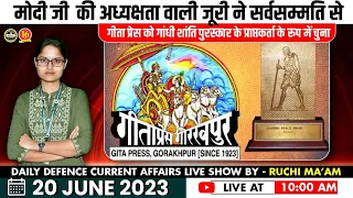 Today Defense Current Affairs | 20 June 2023 | NDA, CDS ,AFCAT, SSB, Army Exams | By-Ruchi Ma'am-MKC