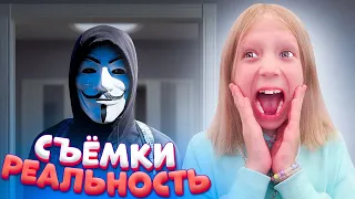 ДОМА ТВОРИТСЯ УЖАС!!!! АНАНИМУС! ТОЛПА ДЕТЕЙ!