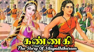 Kannagi | Story Of Silapathikaram