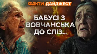 Обстріл Харкова 22.05.2024: НАЖИВО З МІСЦЯ ВЛУЧАННЯ 🛑 ВОВЧАНСЬК: евакуація НЕМОЖЛИВА?