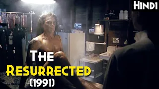 THE RESURRECTED(1991) Explained In Hindi | H.P Lovecraft Best Classic Horror