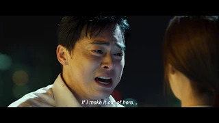 [Exit] Main Trailer with English Subtitles