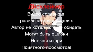 ★Реация BSD на Ангел кровопролития★