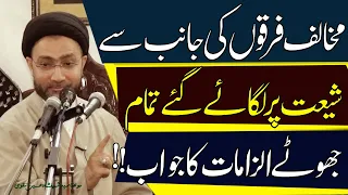 Shiat Par Tamam Jhotay Ilzamat Ky Jawabat.! | Maulana Syed Shahenshah Hussain Naqvi | | ⓒ Prohibited