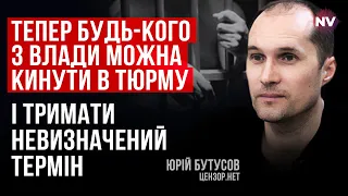 Справа Червінського. Голова СБУ говорить одне, звинувачують в іншому – Юрій Бутусов