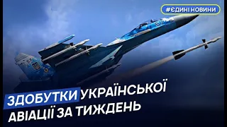 До підготовки українських пілотів долучилися багато країн – Ігнат