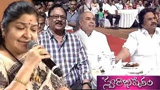 Swarabhishekam - స్వరాభిషేకం - 22nd December 2013 (All tollywood legends on one stage)