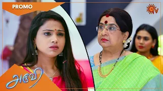 Aruvi - Promo | 12 May 2022 | Sun TV Serial | Tamil Serial