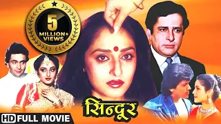 Popular Hindi Movie | बेटी ने माँ के सिंदूर पर किया शक | Govinda, Jaya P, Kader K, Neelam | Full HD