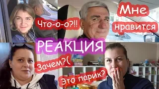 VLOG Все в шоке. Покрасила волосы в тёмный цвет