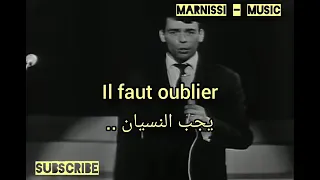 Jacques brel __ ne me quitte pas مكتوبة ومترجمة