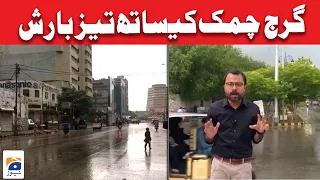 Karachi - Pleasant weather after heavy rains - Latest Weather Updates | Geo News