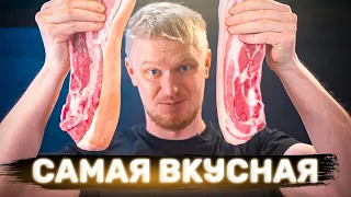 ЛУЧШЕ БЕКОНА! Замаринуй свинину так.