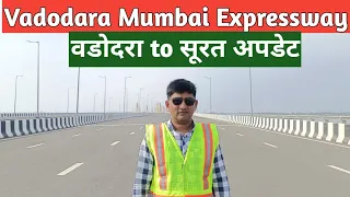 दिल्ली-मुंबई एक्सप्रेसवे | Vadodara to Surat update |Delhi Mumbai Expressway