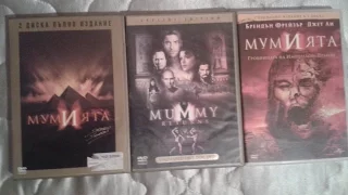 The Mummy Trilogy DVD Collection of mine