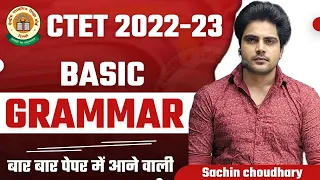 CTET December हिंदी संस्कृत grammar by Sachin choudhary live 8pm