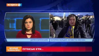 Московська активістка розповіла, як її тероризують за підтримку України