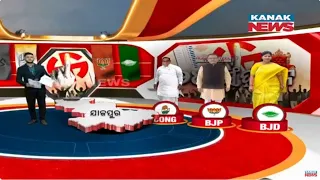 Jajpur Assembly Seat Battle | Who Is Favorite To Win In 2024? | 2019 Comparative Analysis