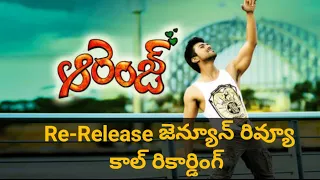 Orange Movie Re-Release Review | Ram Charan |Orange Movie Public Review | Harish Jairaj