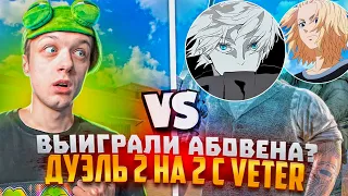 Я в PEPES с ТЕЛЕФОНА! 🐸 Выиграл Абовена 😎