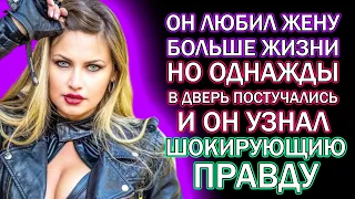 Открыл дверь и Он узнал много нового о ней, чего с ним она не делала как ему... | Рассказы из жизни