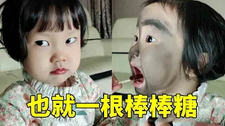 子慧：妈妈一开口准没好事！没想到竟把我打扮成小煤球！#段子#搞笑#萌娃【巧妈喜宝】