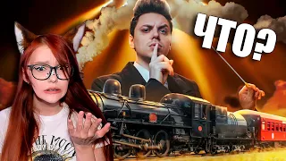 ТЫ БЫ НИКОГДА ТАКОЕ НЕ ЗАГУГЛИЛ #8 РЕАКЦИЯ НА УТОПИЯ ШОУ Utopia Show