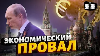 Запад наносит решающий удар. Новая финансовая махинация Кремля провалилась