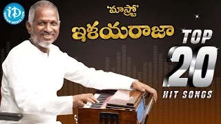 Ilayaraja Top 20-20 Melody Songs Jukebox | Ilaiyaraaja Hit Songs Collection | 2016 Birthday Special