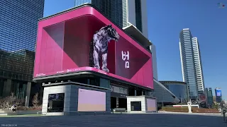 GIANT 3D Billboard in Gangnam near Samsung LED Signage - Everyday Life in South Korea, Seoul | 3d tv