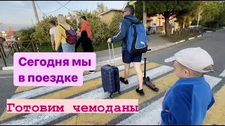 Норильск-Сочи/Адлер/Прогулка с ветерком/Самостоятельная экскурсия.