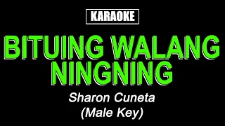 Karaoke - Bituing Walang Ningning (Male Key) - Sharon Cuneta