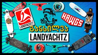 REVIEW: LANDYACHTZ