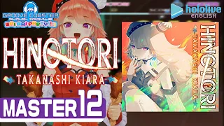 〔アニメ・ポップス No.41〕HINOTORI（MASTER12）PERFECT【GROOVE COASTER WAIWAI PARTY!!!!】