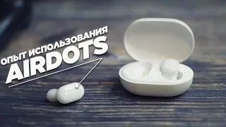 Xiaomi AirDots — не AirPods, но очень близко. Обзор.